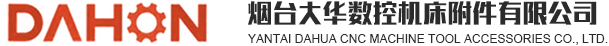 淄博雙木顏料有限公司